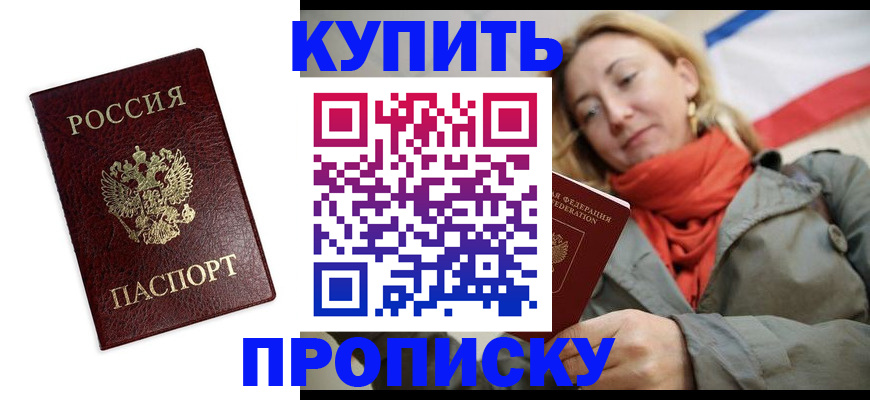 временная регистрация госуслуги в Рассказово